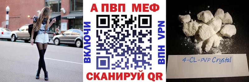 хочу наркоту  Карачев  Alpha PVP кристаллы 