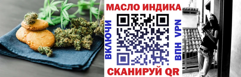 Еда ТГК конопля  Карачев 