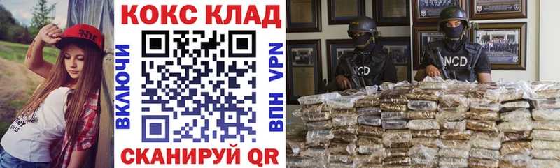 где купить наркотик Карачев Кокаин Перу
