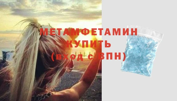 амфетамин Балабаново