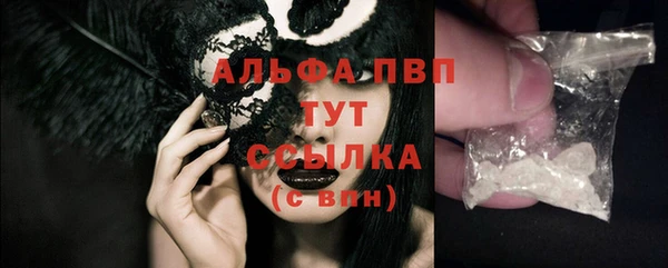 МДМА Балахна