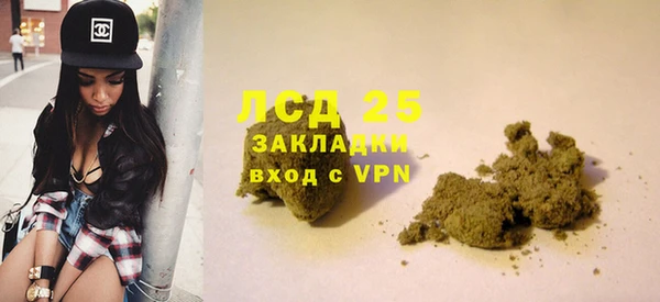 амфетамин Балабаново