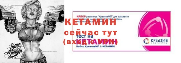 амфетамин Балабаново