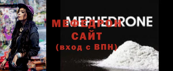 амфетамин Балабаново
