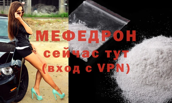 амфетамин Балабаново