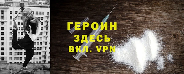 МДМА Балахна