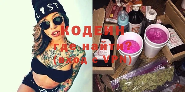 МДМА Балахна