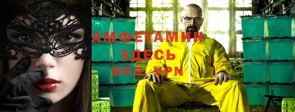 амфетамин Балабаново