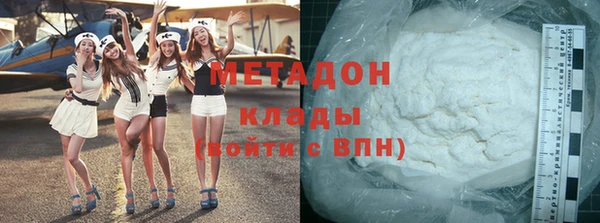МДМА Балахна