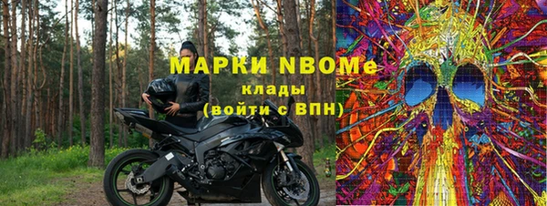 амфетамин Балабаново