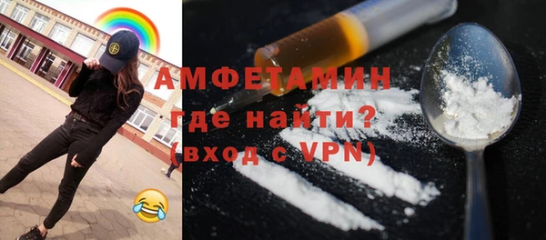 МДМА Балахна