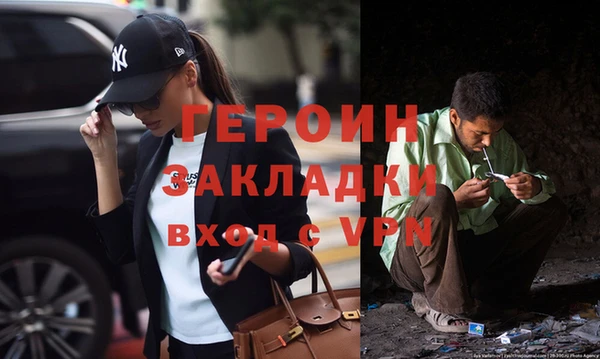 амфетамин Балабаново