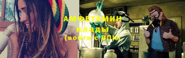 амфетамин Балабаново