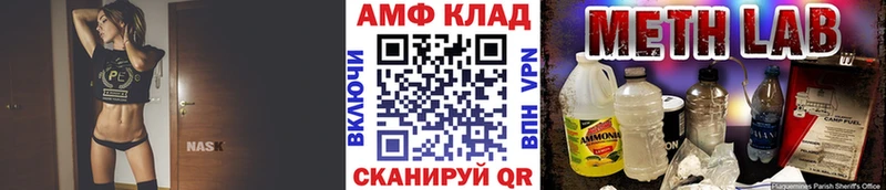 маркетплейс наркотические препараты  Карачев  Первитин Methamphetamine  как найти   KRAKEN  