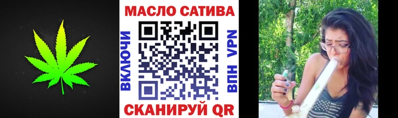 маркетплейс формула  Карачев  ТГК THC oil  купить наркоту 
